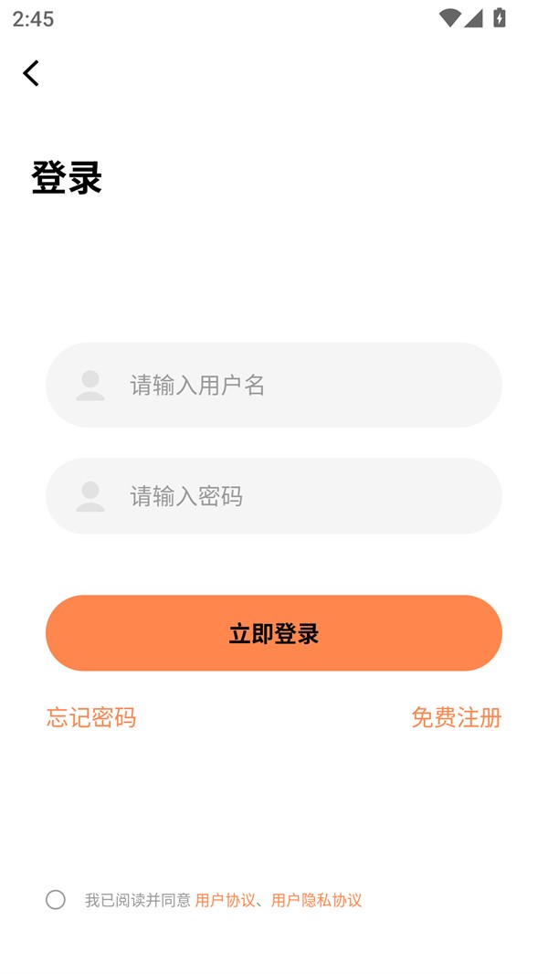 漫漫看漫畫最新版截圖