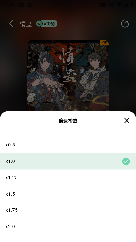 聽番F(xiàn)M截圖