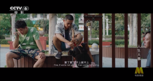 宝盒TV电视截图
