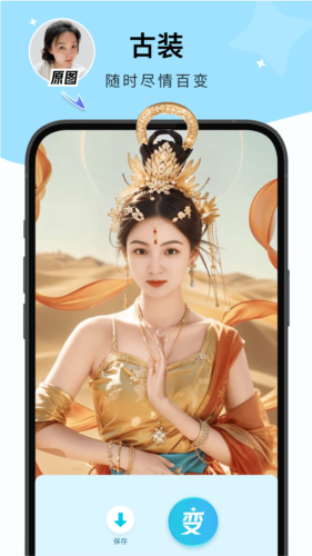 出片啦相機截圖