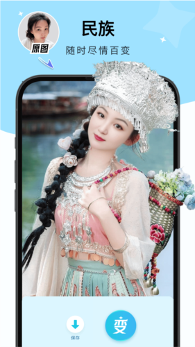 出片啦相機截圖