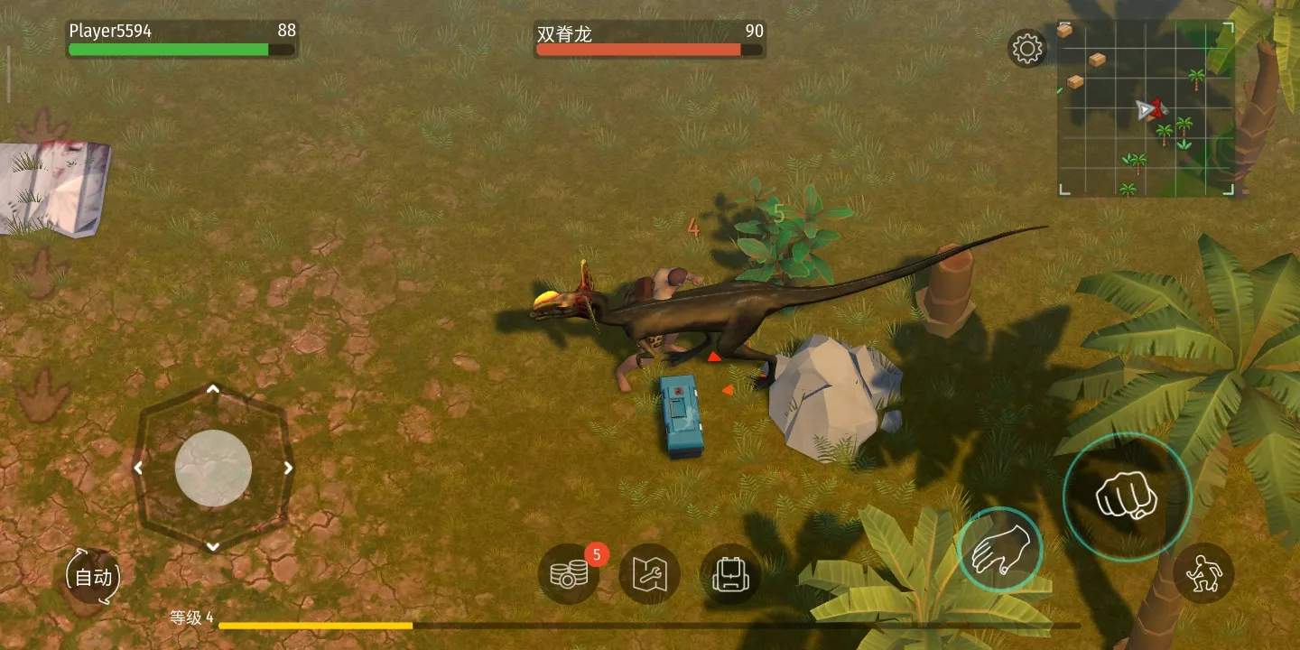 侏羅紀生存截圖