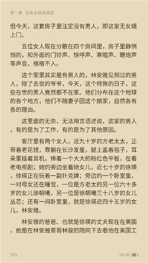 funbe韓漫閱讀器截圖