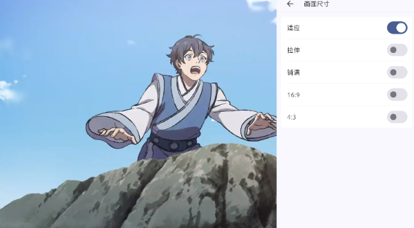 anich動漫免費版截圖