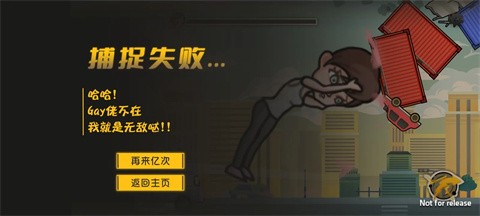 成都超人火山哥哥截圖