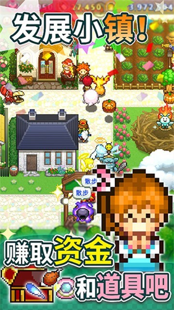 開羅歡喜大冒險物語漢化版截圖