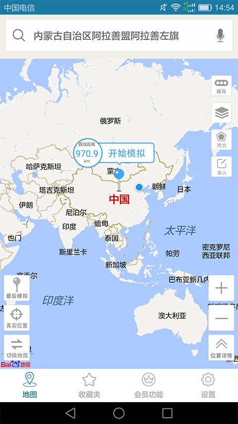 天下游虛擬定位截圖