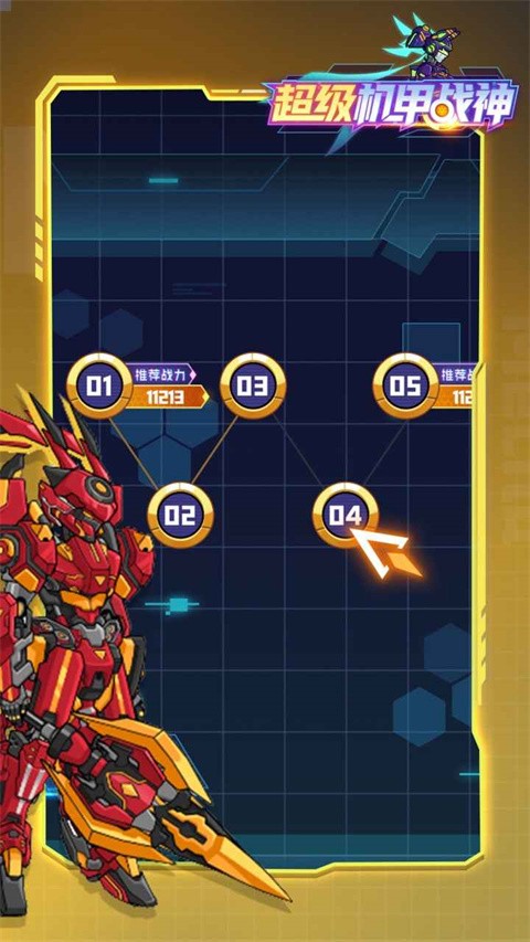 超級機甲戰(zhàn)神內(nèi)置菜單截圖