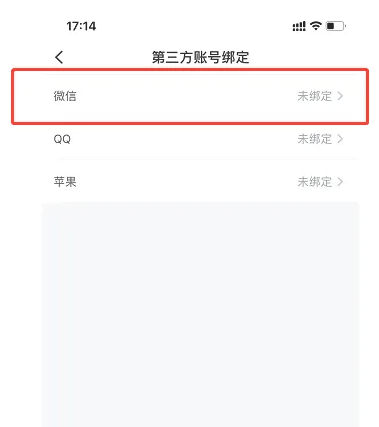 中公教師題庫截圖