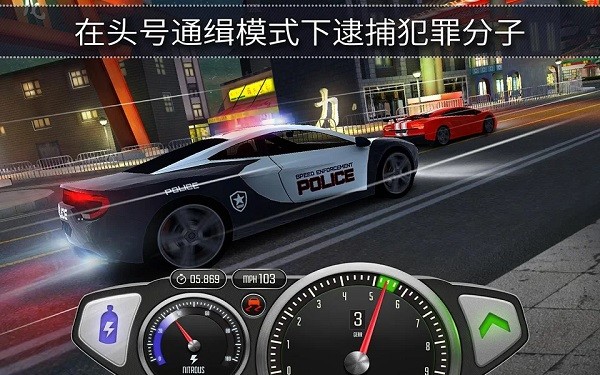 極速3D賽車截圖
