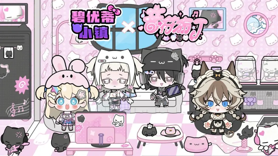 碧優(yōu)蒂小鎮(zhèn)