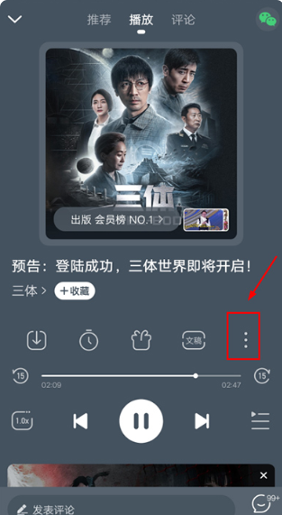 懶人聽書永久免費截圖
