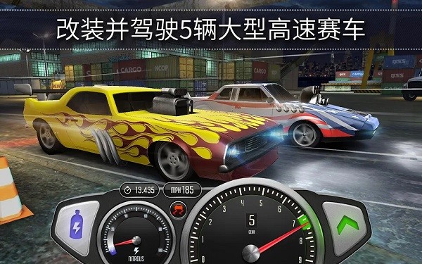 極速3D賽車截圖