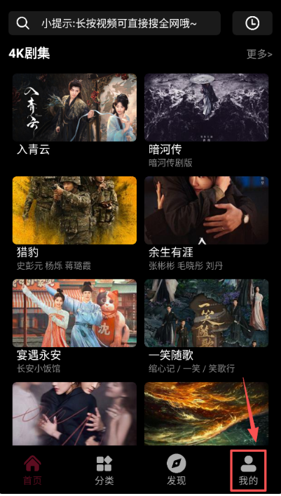 哪吒視頻免費(fèi)版截圖