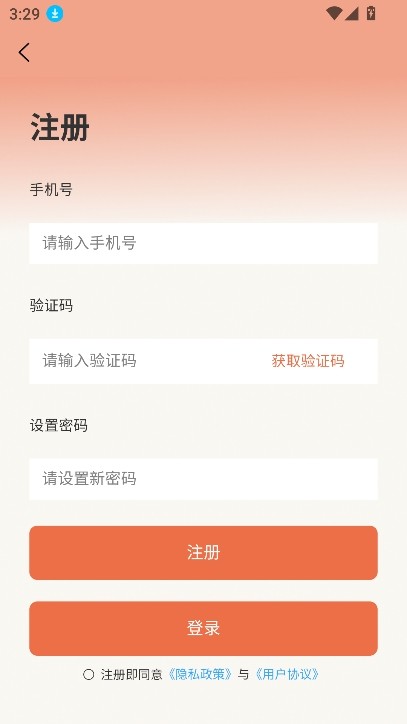 斯耀短劇免費版截圖