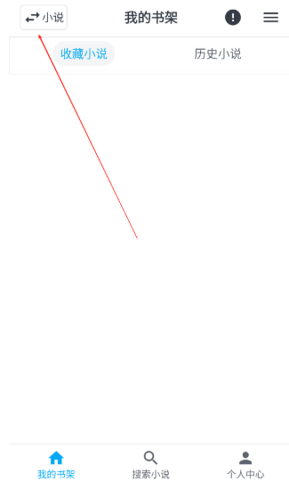 MyComic漫畫(huà)閱讀器截圖