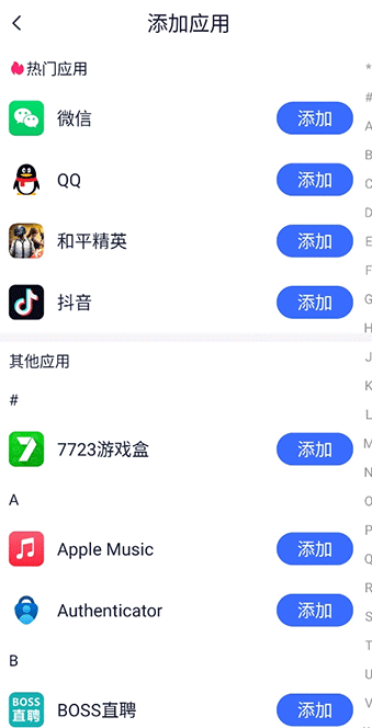 隱空間免費版截圖