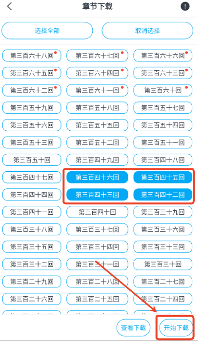 MyComic漫畫(huà)閱讀器截圖