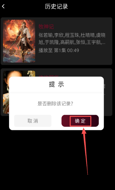 哪吒視頻免費(fèi)版截圖