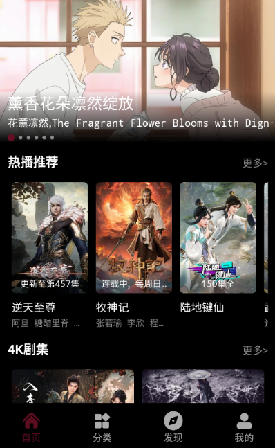 哪吒視頻免費(fèi)版截圖