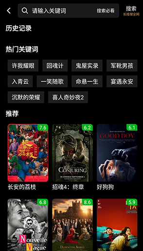 哪吒視頻免費(fèi)版截圖