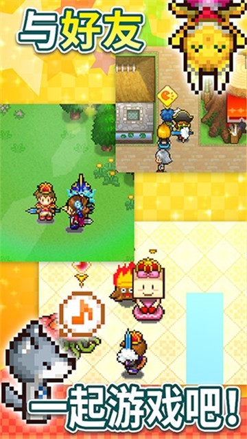 開羅歡喜大冒險物語漢化版截圖