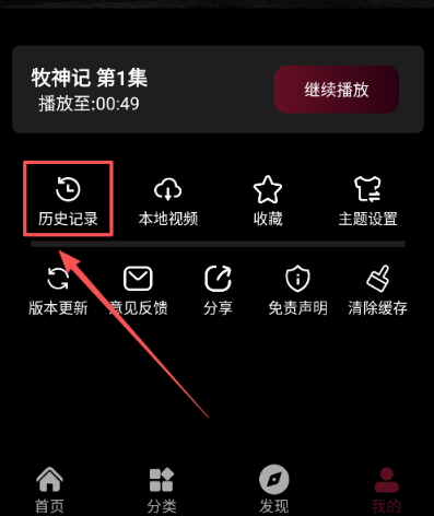 哪吒視頻免費(fèi)版截圖