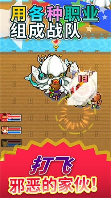 開羅歡喜大冒險物語漢化版截圖