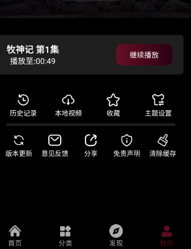 哪吒視頻免費(fèi)版截圖