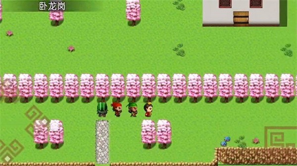 吞食天地2蜀漢英雄傳截圖