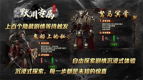 默淵散人專屬截圖