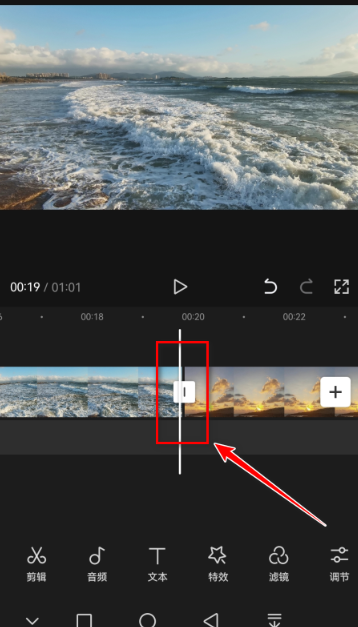 剪映高級(jí)版截圖