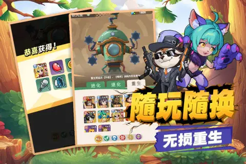 豆豆打僵尸官方版截圖