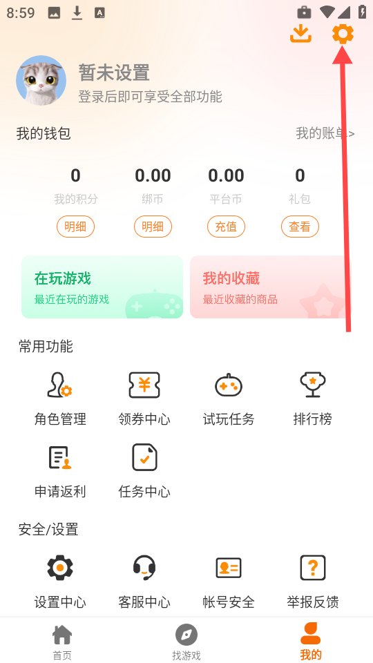 234手游平臺(tái)截圖