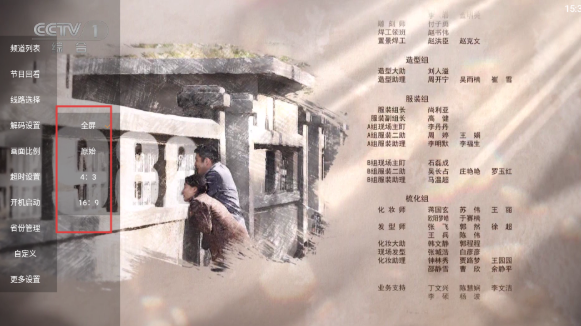魄狼TV电视直播截图