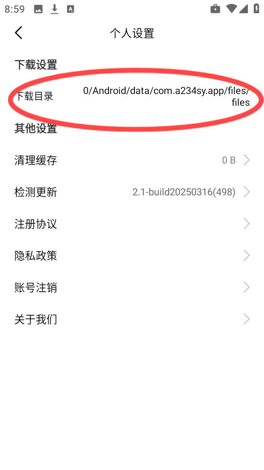 234手游平臺(tái)截圖