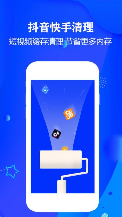 宏陽(yáng)手機(jī)清理衛(wèi)士截圖