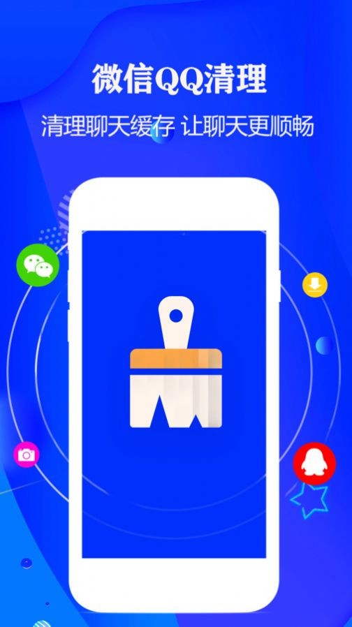 宏陽(yáng)手機(jī)清理衛(wèi)士截圖