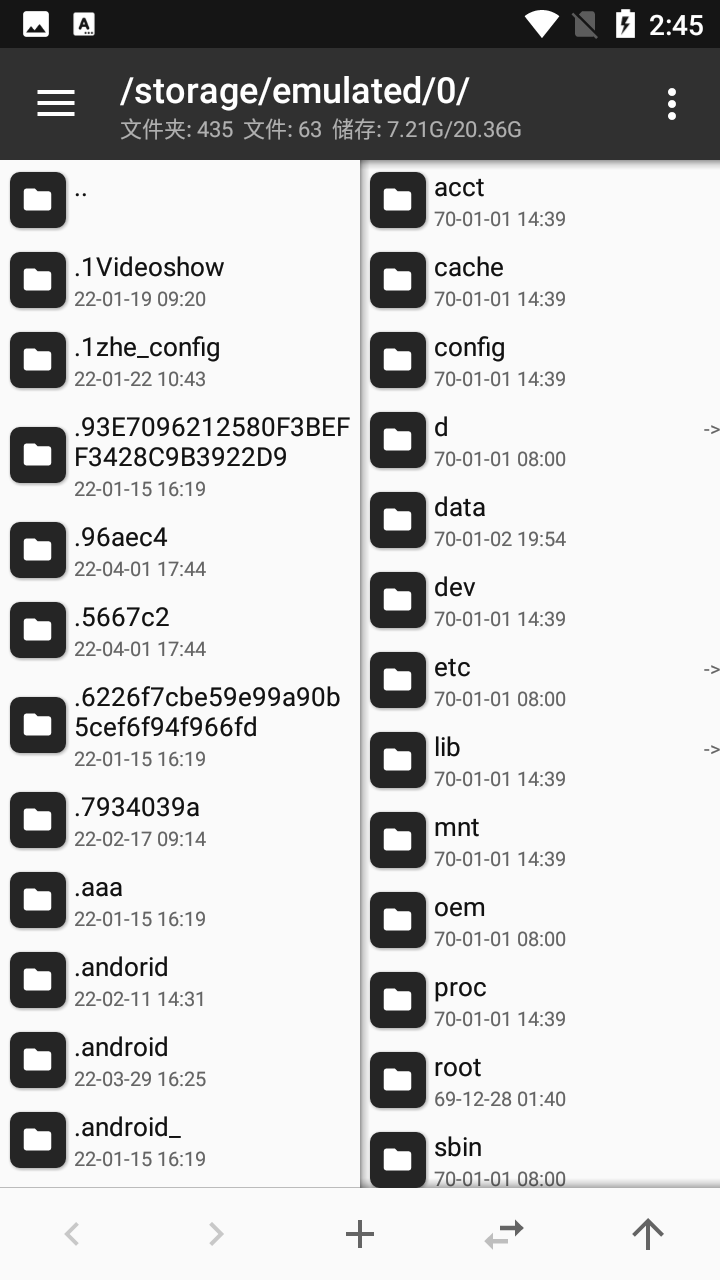 MT管理器安裝包截圖