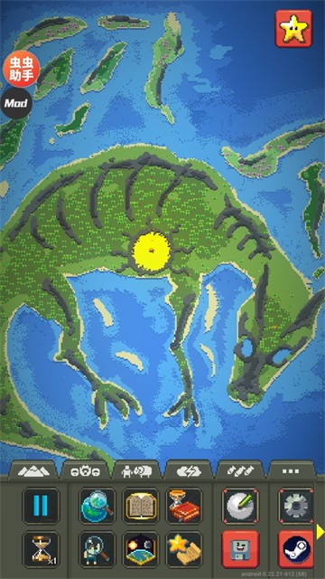 上帝模擬器手游截圖