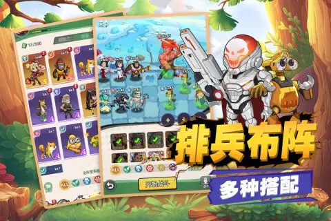 豆豆打僵尸官方版截圖