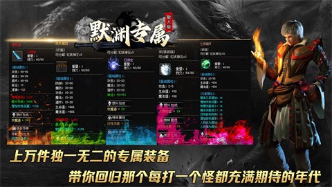 默淵散人專屬截圖