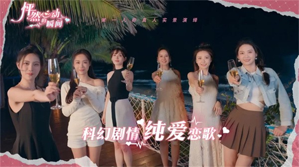 怦然心動的瞬間免費版截圖