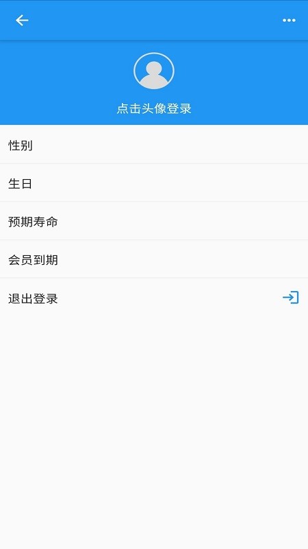 時間統(tǒng)計截圖