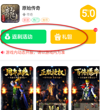 234手游平臺(tái)截圖