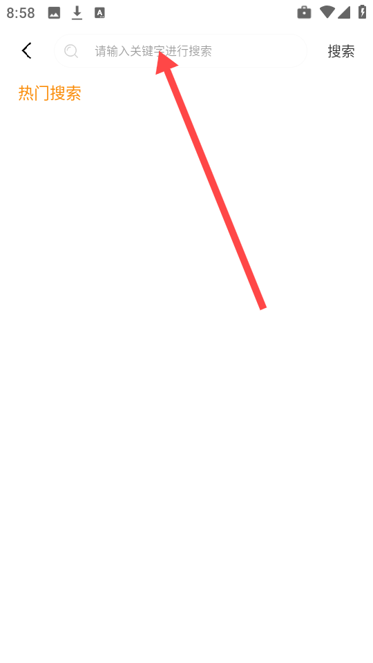 234手游平臺(tái)截圖