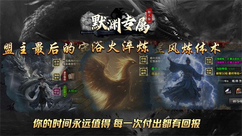 默淵散人專屬截圖