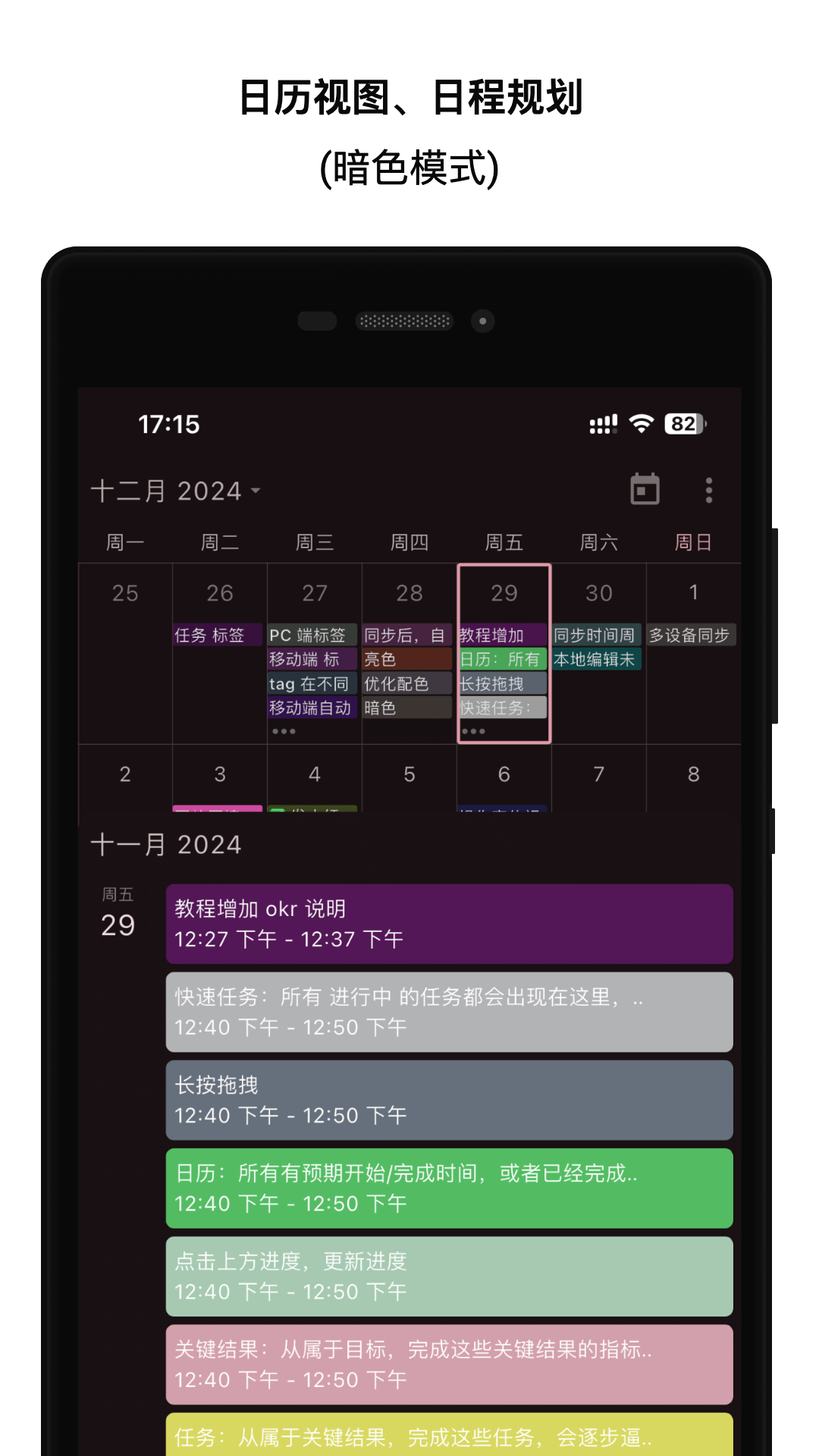 人生規(guī)劃局截圖