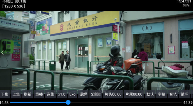 七星影倉V3內置源版截圖