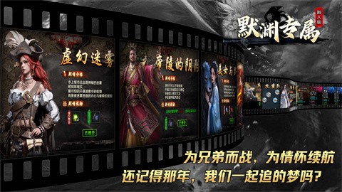 默淵散人專屬截圖